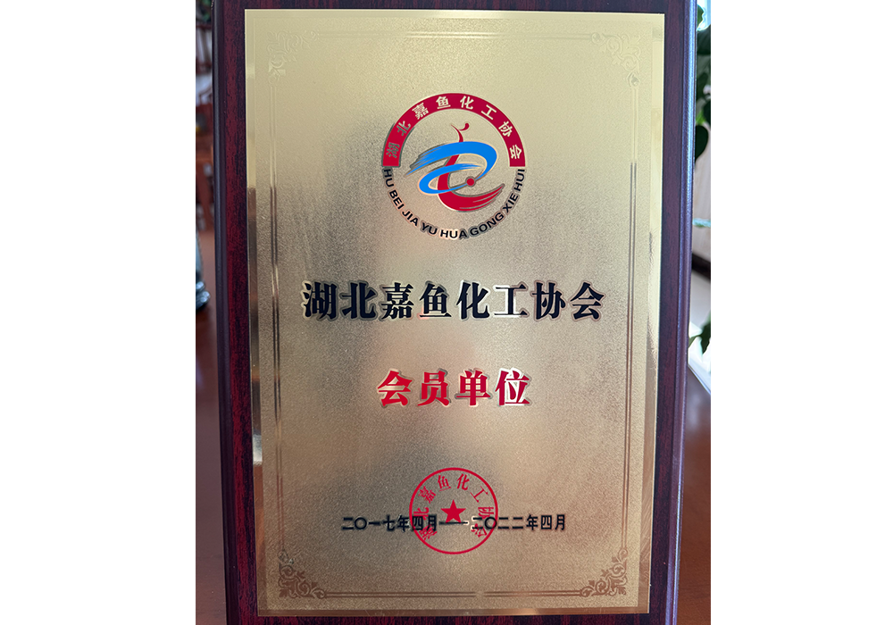 會(huì )員單位.png
